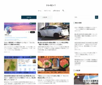 Kosuken.com(Kosuken) Screenshot