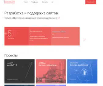 Kosyango.com(Разработка) Screenshot