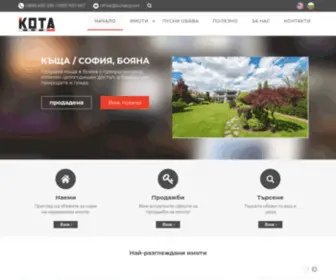 Kotabg.net(Луксозни имоти в София) Screenshot