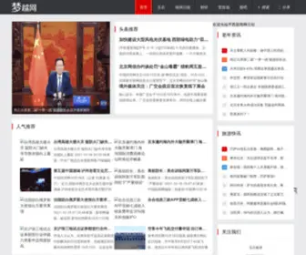 Kotawa.com.cn(平西新闻网) Screenshot