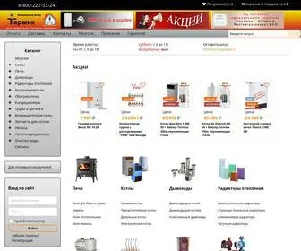 Kotel-NN.ru(Магазин) Screenshot