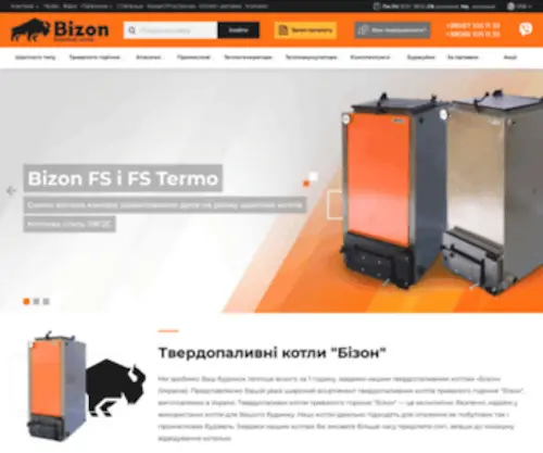 Kotelbizon.com.ua(котлы) Screenshot