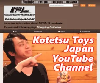 Kotetsu-Toys-Japan.jp(Japanese Tokusatsu Toy's for worldwide) Screenshot