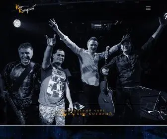 KotKot.com(Группа КОТ КОТОРЫЙ) Screenshot