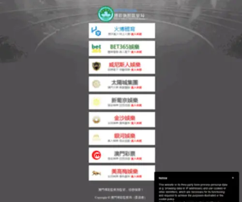 Kotlarka.com(德扑之星网) Screenshot