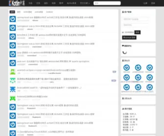 Kotlintc.com(云顶4008网站(中国)有限公司) Screenshot