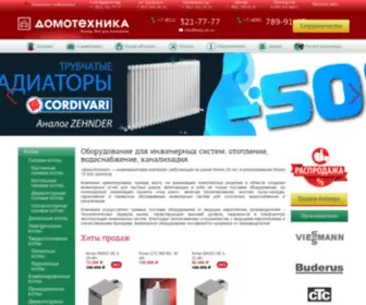 Kotly-CTC.ru(Котлы) Screenshot
