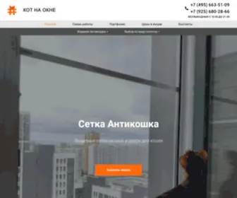 Kotnaokne.ru(Kotnaokne) Screenshot