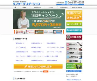 Kotobanoeki.com(Kotobanoeki) Screenshot