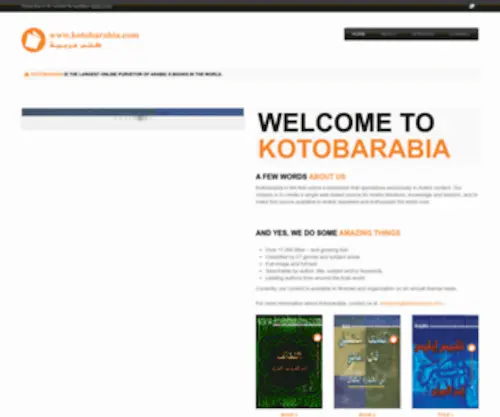 Kotobarabia.com(The largest collection of Arabic E) Screenshot