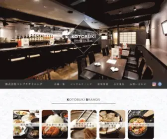 Kotobuki-Dining.com(現在、千葉県に居酒屋、ラーメン、とんかつ、そしてイタリアンと5店舗) Screenshot