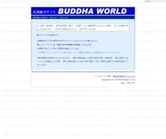 Kotobuki-P.co.jp(仏教総合サイト　ブッダワールド　BUDDHA WORLD) Screenshot