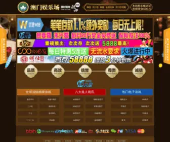 Kotoc114.com(W88手机) Screenshot