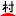 Kotoden-Search.jp Logo