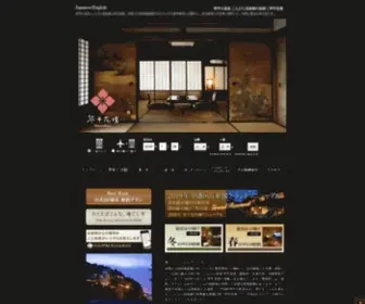 Kotohira-Kadan.jp(公式】琴平花壇｜琴平の温泉 こんぴら温泉郷の旅館) Screenshot
