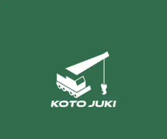 Kotojuki.com(Kotojuki) Screenshot