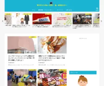 Kotokochannel.com(琴子チャンネル) Screenshot