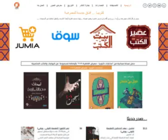 Kotopia.org(كتوبيا) Screenshot