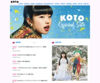 Kotora.tokyo(ダンサー＆歌手KOTO) Screenshot