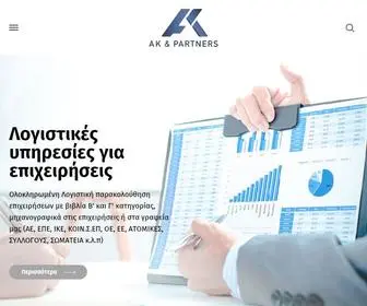 Kotoylas.gr(Αρχική) Screenshot