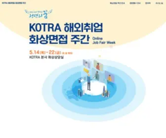 Kotrajobfair.or.kr(2021)) Screenshot