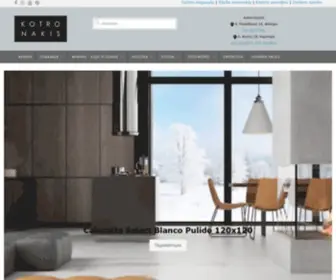 Kotronakis-Plakakia.gr(ΠΛΑΚΑΚΙΑ) Screenshot