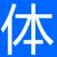 Kou18.com Favicon