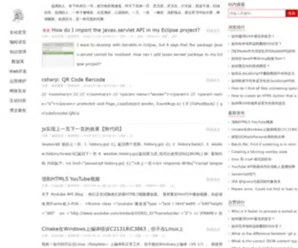 Koubeiblog.com(口碑博客) Screenshot