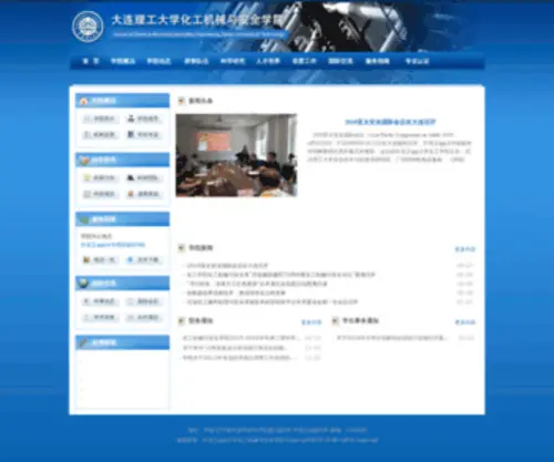 Koubeit.com(福州团购网) Screenshot