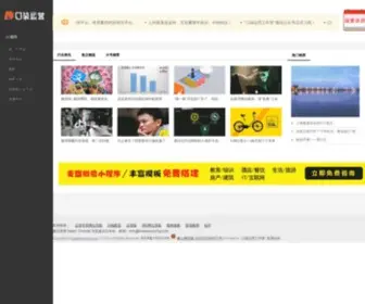 Koudaiyunying.com(口袋运营) Screenshot