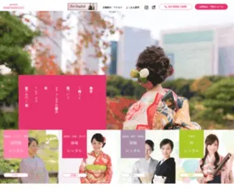 Kouei-Kimono.com(銀座で着物レンタルをするなら東京「着物興栄」全国宅配無料) Screenshot