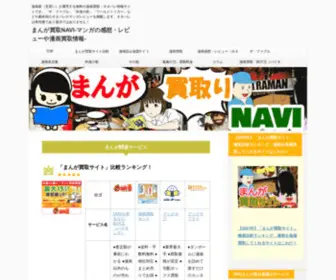 Kouenirai.net(漫画家（見習い）) Screenshot