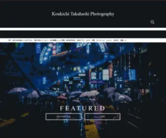 Koukichi-T.com(Koukichi Takahashi Photography) Screenshot