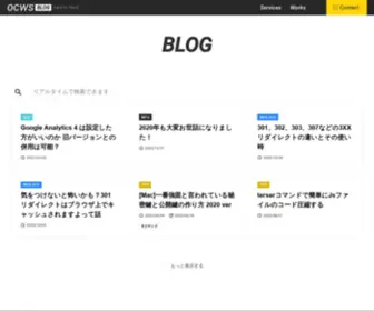 Koukitips.net(WordPress) Screenshot