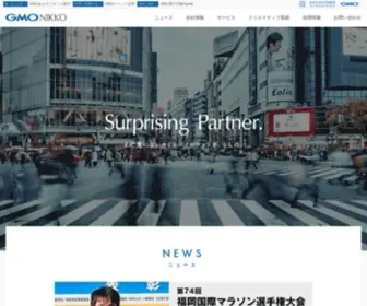 Koukoku.jp(インターネット広告 GMO NIKKO株式会社) Screenshot