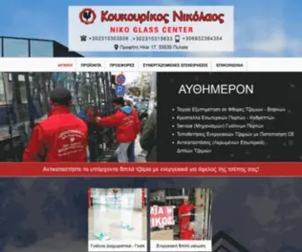 Koukourikos.gr(Τζάμια) Screenshot