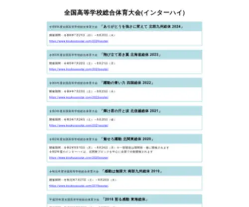 Koukousoutai.com(Koukousoutai) Screenshot