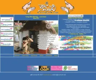 Koumudi.net(KOUMUDI TELUGU WEB MONTHLY EDITOR KIRANPRABHA ..TELUGU NEWS) Screenshot