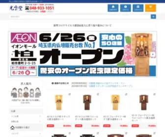 Koundou.com(Koundou) Screenshot