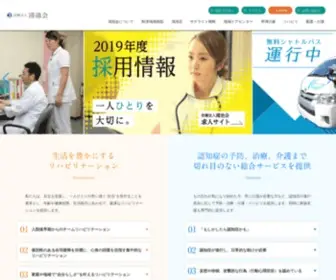 Kounoikekai.com(鴻池会) Screenshot