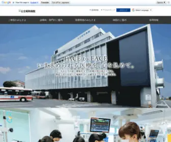 Kouritu-Showa.jp(公立昭和病院は、東京都内) Screenshot