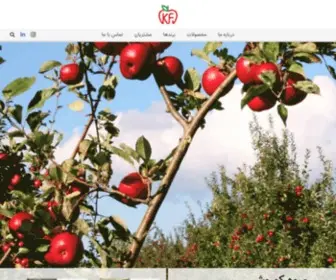 Kouroshfruit.com(صنعت میوه کوروش) Screenshot