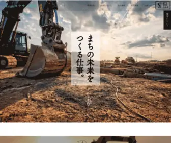 Kousai-Fukusima.com(土木工事) Screenshot