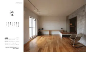 Kousei-Muku.com(Kousei Muku) Screenshot