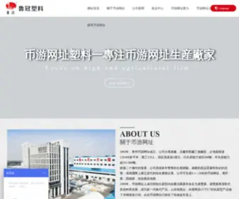 Koushuijin.com(币游网址【www.573ks.com】) Screenshot