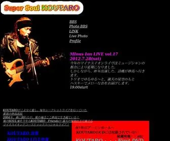 Koutaro-T.net(Super Soul KOUTARO) Screenshot