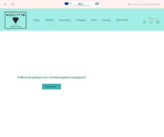 Koutis-Chatzis.gr(Κοσμήματα) Screenshot