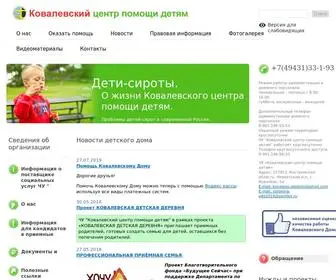 Kovalevo.org(Проблемы детей) Screenshot