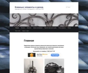 KovCadecor.ru(KovCadecor) Screenshot