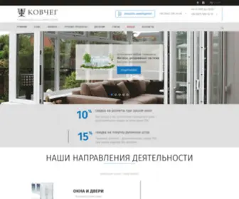 KovCheg-UA.com(Компания Ковчег) Screenshot